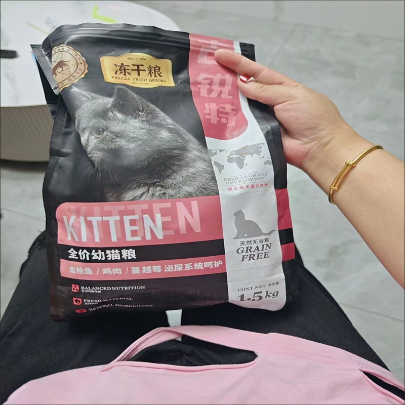 古锐特无谷幼猫猫粮断奶期1-12个月全价幼猫粮成猫粮冻干猫咪猫粮