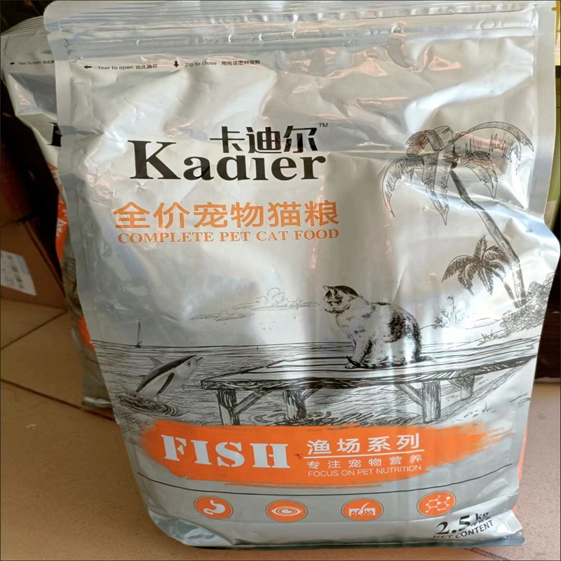 卡迪尔猫粮增肥发腮大颗粒4斤