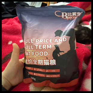 比翼宠鲜肉猫咪猫粮幼猫狸花猫小猫增肥发腮呵护肠胃幼猫粮10斤5