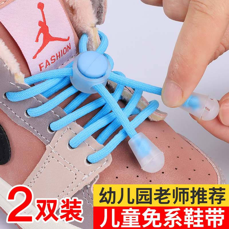 儿童免系鞋带懒人扣松紧弹力