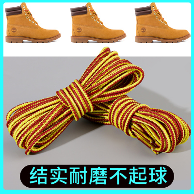 大黄靴鞋带男士款加粗白黑