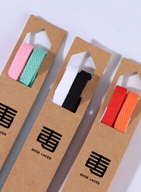 AJ1篮球鞋鞋带适用于AF1空军一号高低帮NIKE板鞋男女扁小白鞋带绳