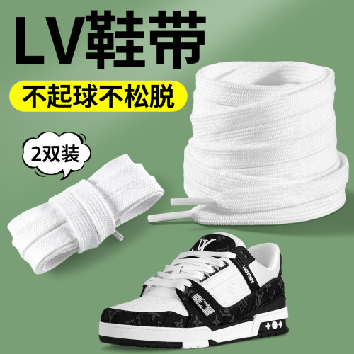 LV原装正品鞋带不起球