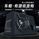 汽车音响车载货车12V24V10寸高音超重低音炮大功率双喇叭有源改装