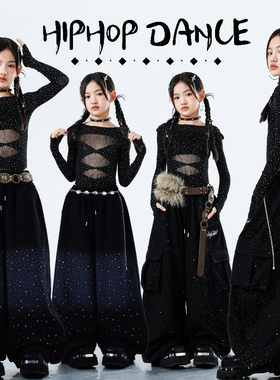 女童爵士舞服装露脐网纱上衣裤子套装jazz街舞少儿潮服走秀演出服