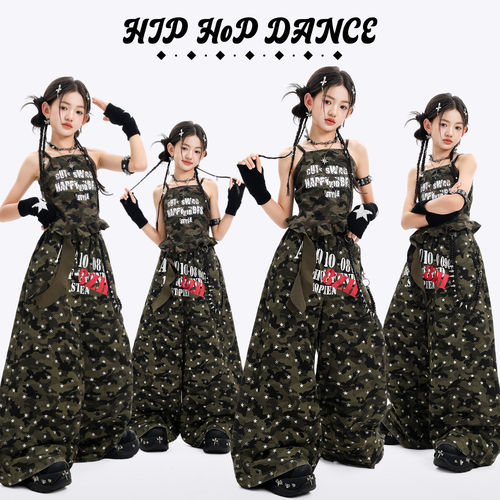 女童爵士舞演出服迷彩吊带套装