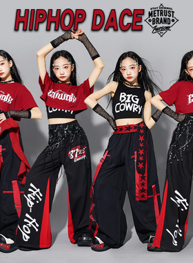 儿童红色jazz爵士舞服装少儿练功服裤子女童街舞演出服女孩套装潮