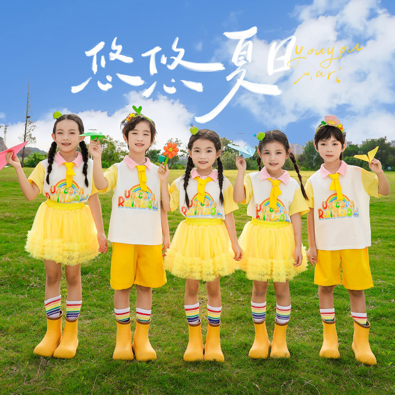 儿童六一演出服幼儿园彩虹黄色蓬蓬裙舞蹈服小学生啦啦队表演服装