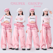 儿童甜酷辣妹套装 女童爵士舞服装 少儿女团jazz模特走秀潮服秋冬季