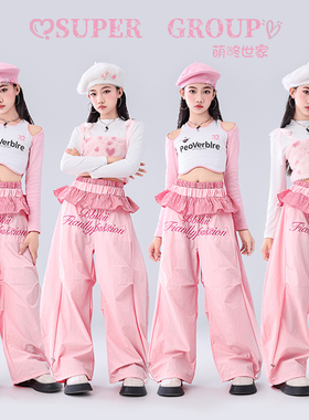 女童爵士舞服装少儿女团jazz模特走秀潮服秋冬季儿童甜酷辣妹套装