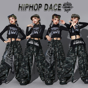 女孩套装 女童jazz爵士舞演出服儿童迷彩街舞表演服装 少儿走秀潮装
