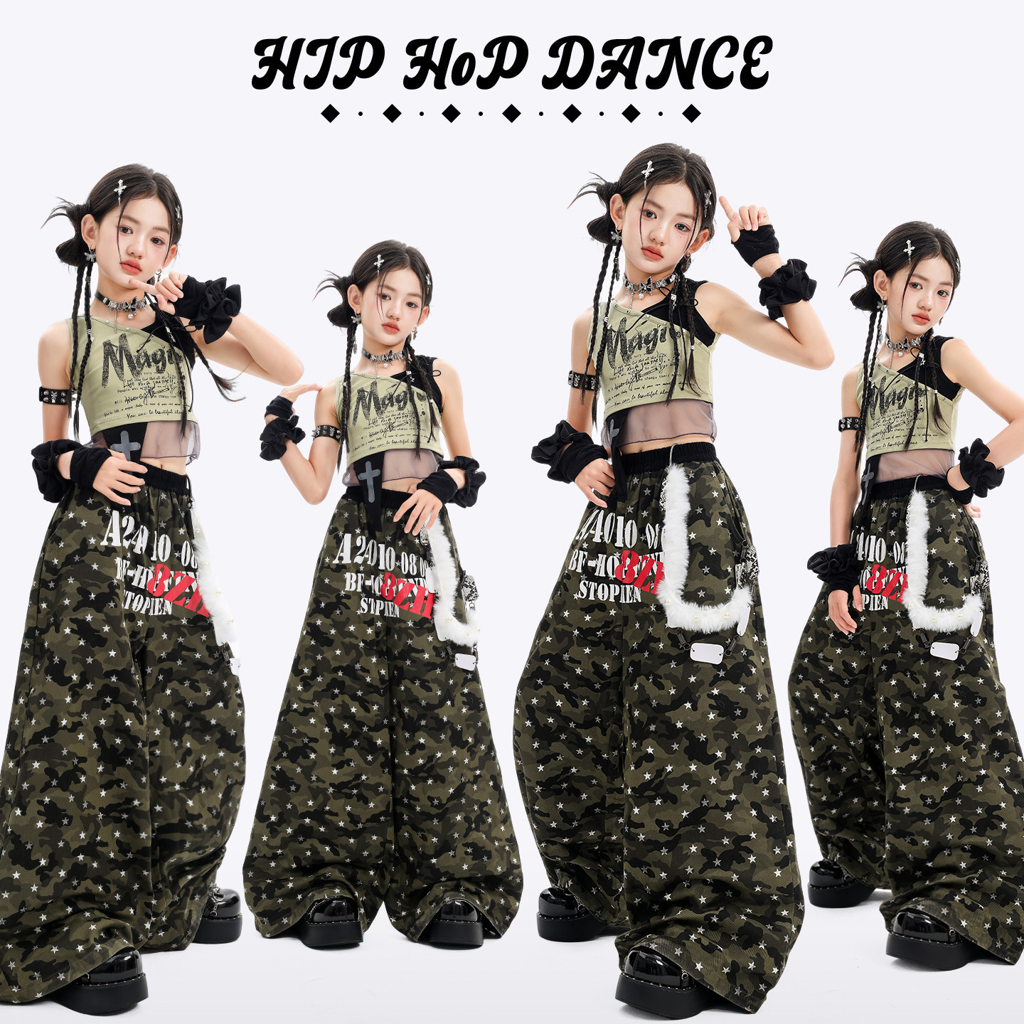 女童爵士舞演出服时髦走秀迷彩
