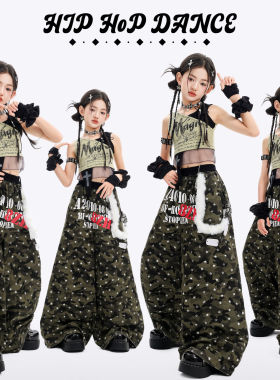 女童爵士舞演出服时髦走秀迷彩