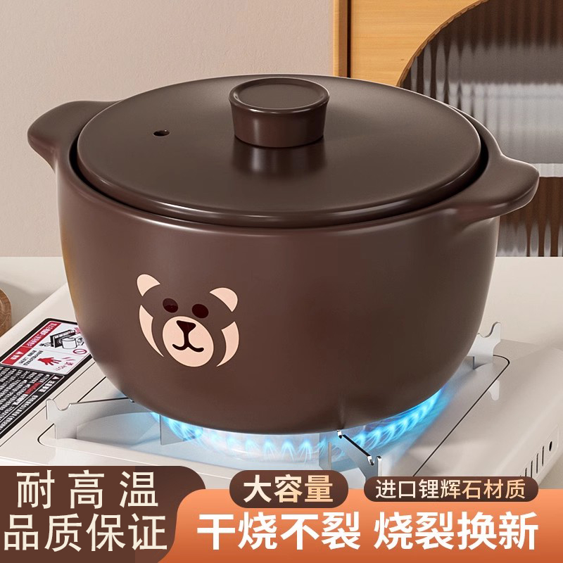 砂锅煲家用耐高温干烧不裂陶瓷燃气煤气灶专用煲仔饭炖汤沙锅汤煲