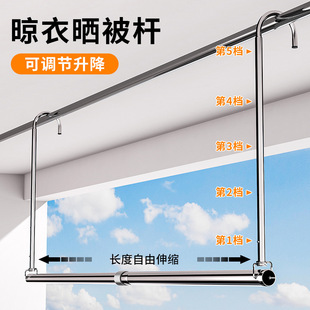 不锈钢免打孔晒被子单杆 晾衣架家用阳台伸缩晾衣杆升降晒衣杆挂式