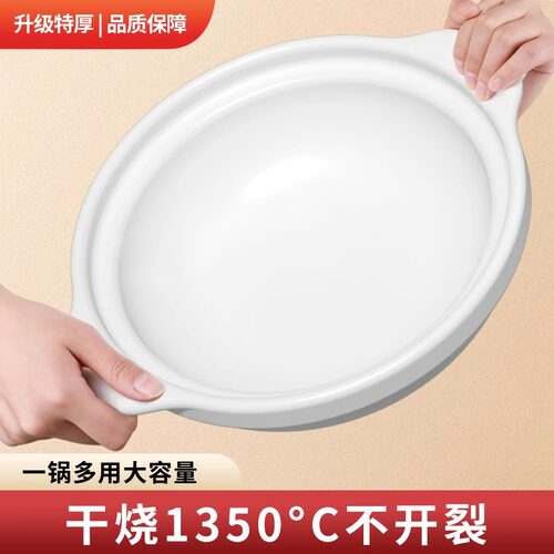 耐高温干烧不裂砂锅煲家用