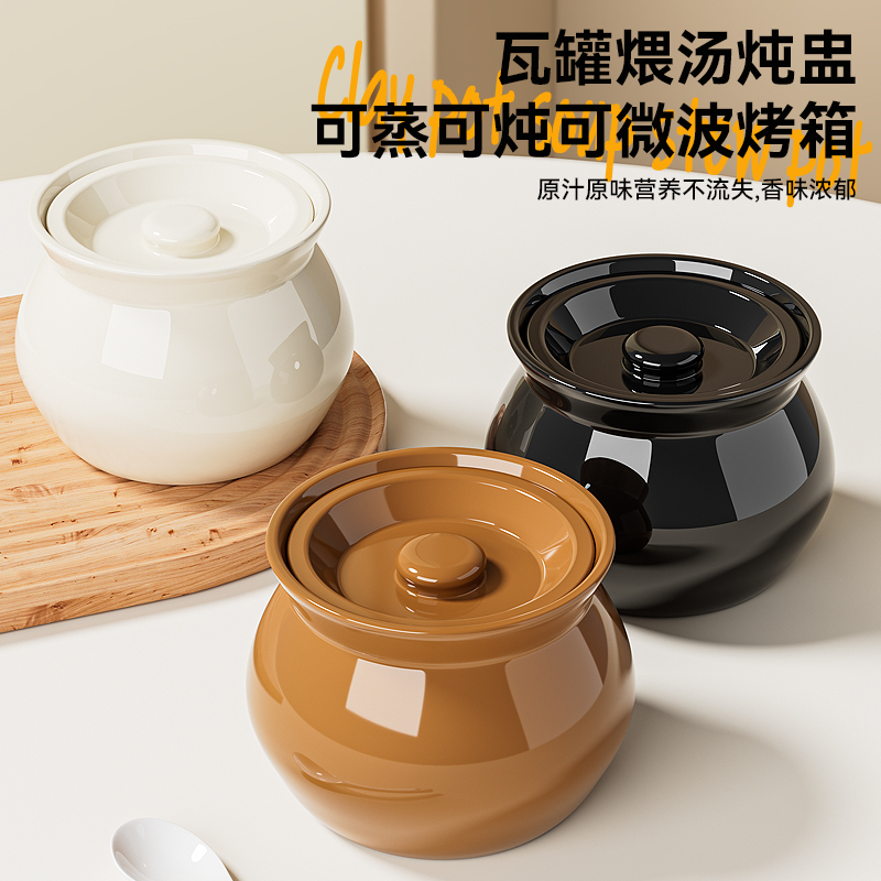 瓦罐炖盅煨汤煲汤家用