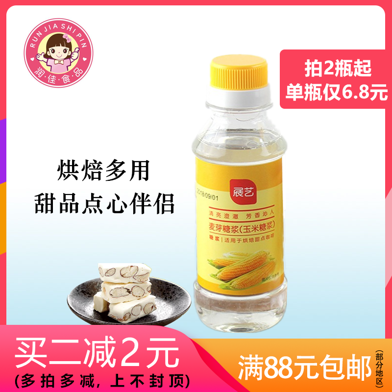 展艺麦芽糖水怡250g 烘焙高麦芽水饴糖浆咖啡牛轧糖原料玉米糖浆|msdalam kategori beras/Utara-Selatan barangan kering/perasa, bahan-bahan penaik/aksesori/Aditif makanan - New, lain - dari Buy2taobao.com untuk memberikan perkhidmatan ejen Taobao profesional membeli