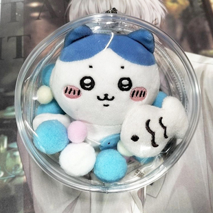 圆形遛娃包10cm13吉伊卡哇小八乌萨奇高透明娃保护包玩偶外出展示