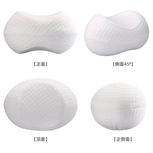 Memory cotton slow rebound leg pillow 记忆棉慢回弹夹腿枕