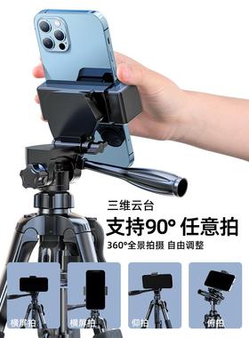 Tripod stand for Phone camera Holder mount Bluetooth remote