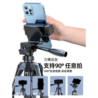 Tripod stand for Phone camera Holder mount Bluetooth remote