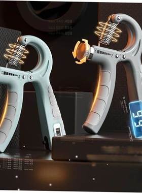 5-60kg Adjustable Hand Grip Srengthener Hand Grip Trainer Wi