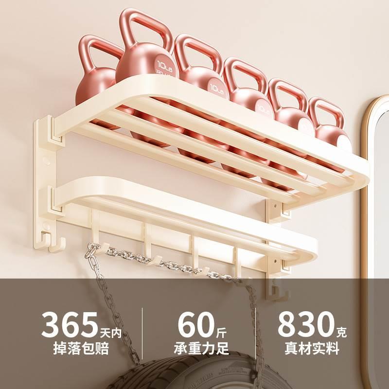 Bathroom shelf No punching toilet shower room storage rack