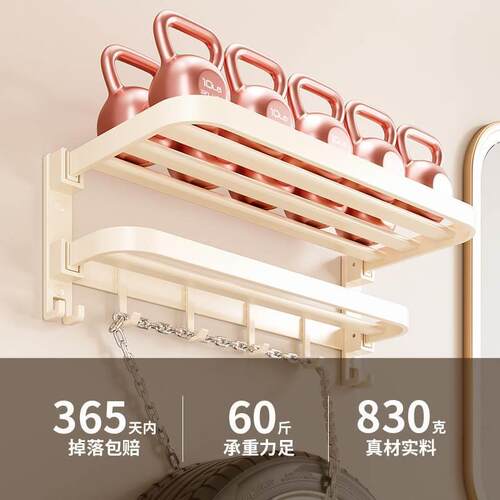 Bathroom shelf No punching toilet shower room storage rack