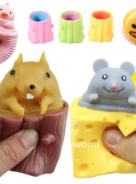 Squeezing Squirrel Cup Toys Decompression Fidget Antistress