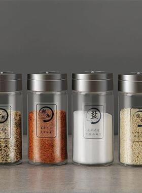 250ml Spice Jar Spice Bottle Salt Pepper Seasoning Container
