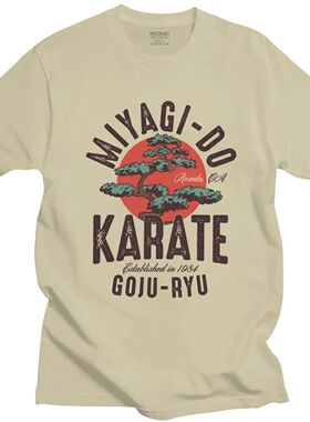 Vintage Miyagi Do Inspired Karate Kid T Shirt Men Cotton Cob