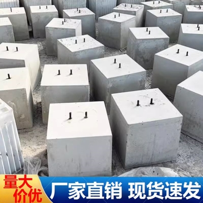 光伏水泥墩 光伏支墩 预制混凝土基础 水泥底座 光伏支架配重块