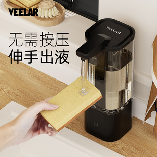 VEELAR洗洁精全自动感应器洗手液机皂液器厨房水槽智能出液器水槽