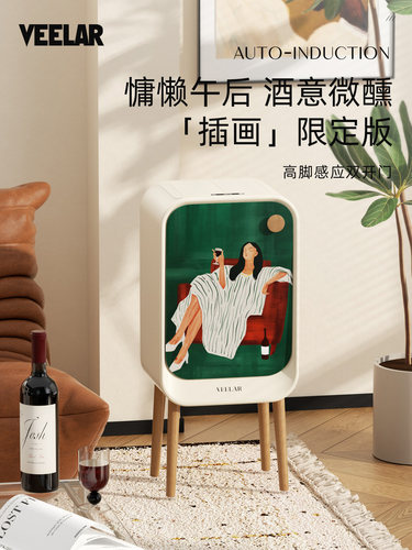 VEELAR智能感应垃圾桶家用客厅轻奢厨房高颜值高脚2025新款大容量