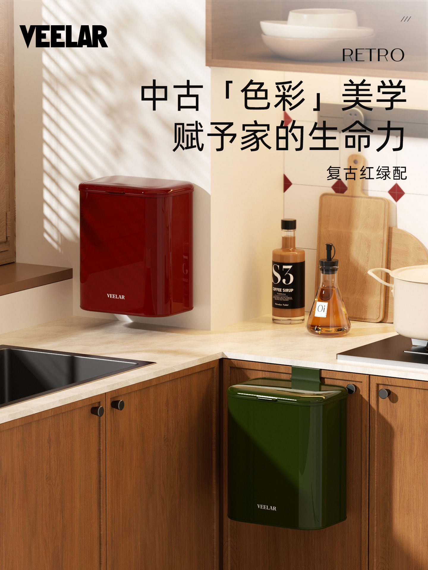 VEELAR厨房垃圾桶壁挂式2025新款免弯腰家用厨余橱柜壁挂高颜值