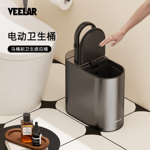 VEELAR智能感应垃圾桶带马桶刷