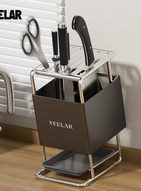 VEELAR刀架厨房家用台面款放菜刀具一体刀座收纳架置物架菜刀放置