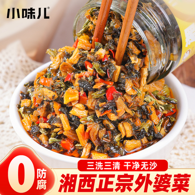 0添加防腐剂农家外婆菜238g