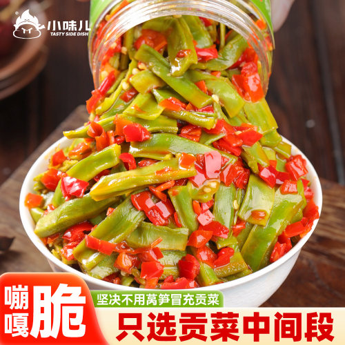 【李佳琪推荐】0防腐贡菜下饭菜