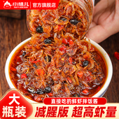 鲜虾拌饭酱下饭酱虾米海鲜香辣虾仔虾子拌面拌饭酱下饭菜