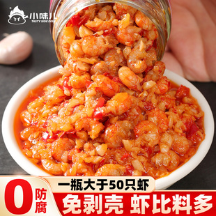 蒜蓉龙虾酱虾尾酱下饭菜虾肉下饭酱湖南特产香辣拌面辣椒酱拌饭酱