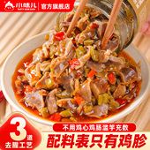 酸辣鸡杂拌饭菜酸豆角湖南特产剁椒辣椒酱下饭菜香辣拌饭酱瓶装