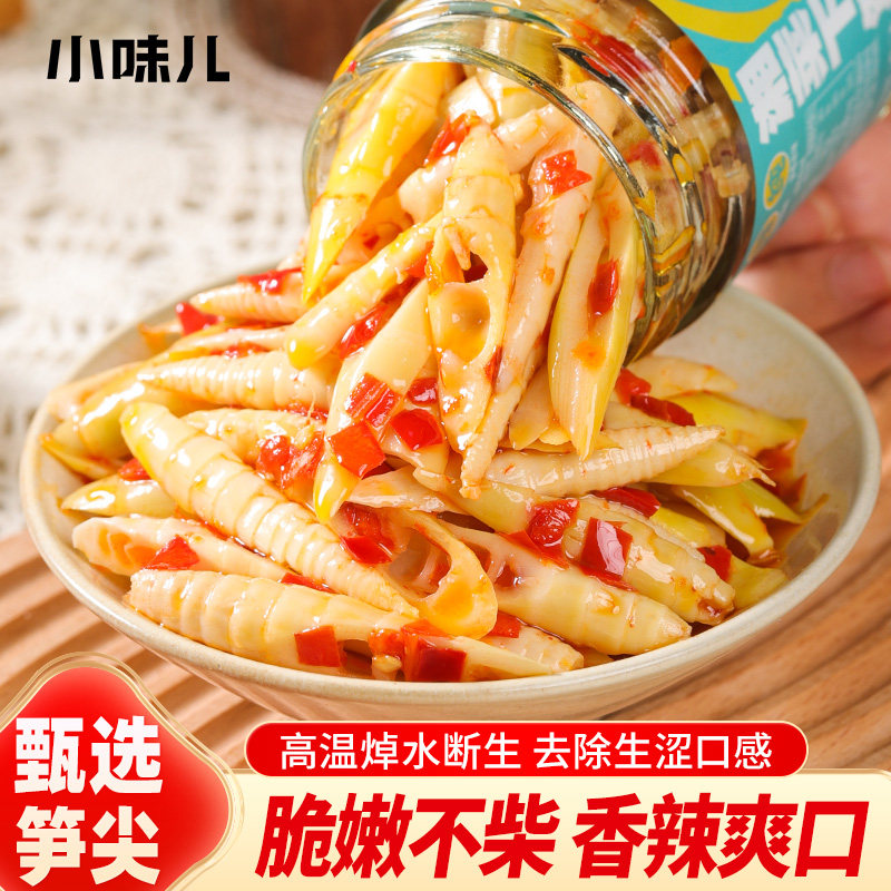 香辣即食笋丝下饭菜笋尖腌笋零食湖南特产咸菜开胃菜瓶装榨菜酸菜