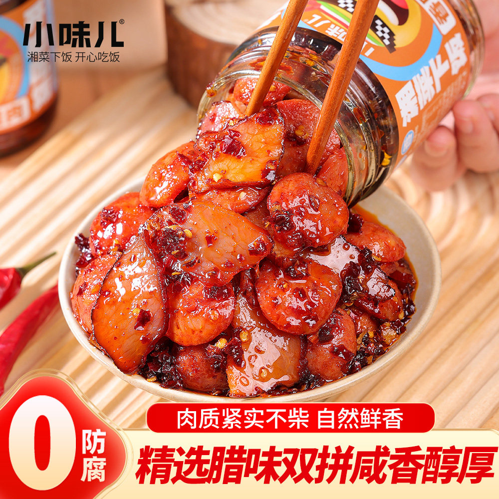 香肠烩腊肉下饭酱湖南特产拌饭拌面酱调味酱甜辣口味下饭菜辣椒酱
