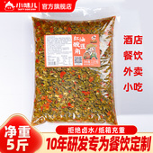 小味儿酸豆角农家自制商用批发整箱10斤请拍2份可即食酸豇豆咸菜