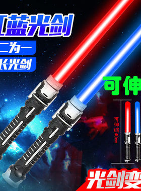 大号发光七彩四节伸缩棒演唱会荧光棒道具儿童节玩具地摊夜市