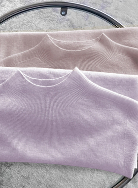 紫色半高领长袖针织衫女秋冬新款内搭修身软糯毛衣中领打底衫上衣