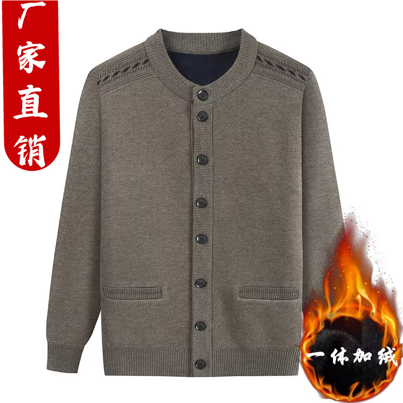 爸爸开衫毛衣男宽松针织衫中老年男装爷爷装大码加绒外套春秋冬季