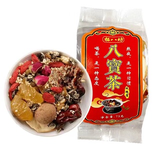 宁夏手工八宝茶拓八坊枸杞养生八宝茶纯手工临夏三泡台整箱茶楼